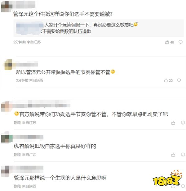 LOL资讯:EDG夺得春季赛首次胜利?Ale再次上场夺得MVP!
