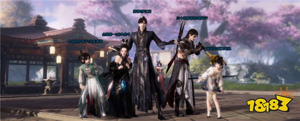 剑网三的全新跨服大世界功能上线，你在跨服做的第一件事是什么？