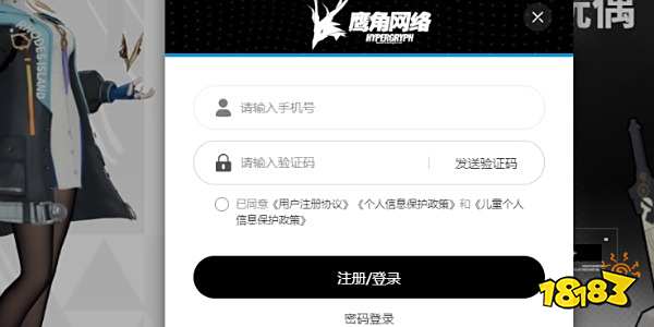 来自星尘联动皮肤怎么获得 来自星尘联动皮肤获得方法