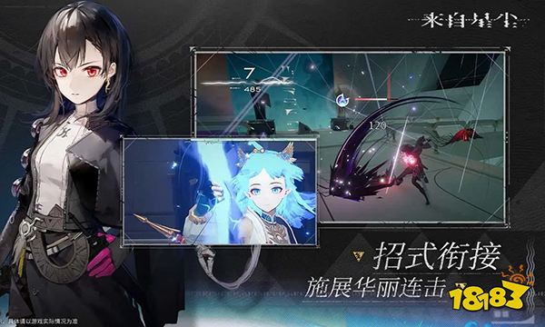 来自星尘阿尔林铎旅行日志拼图活动怎么通关