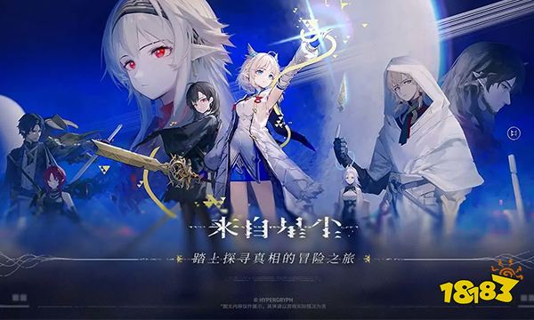 来自星尘iOS和安卓互通吗 来自星尘iOS和安卓账号能共用吗