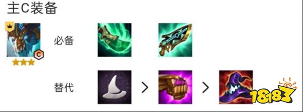 云顶之弈敖兴阵容运营