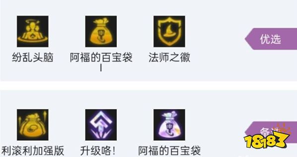 云顶之弈敖兴阵容运营