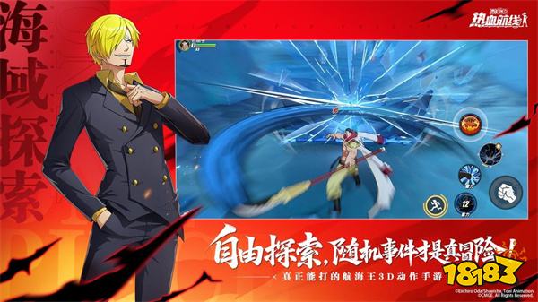 航海王热血航线最新版手游2024