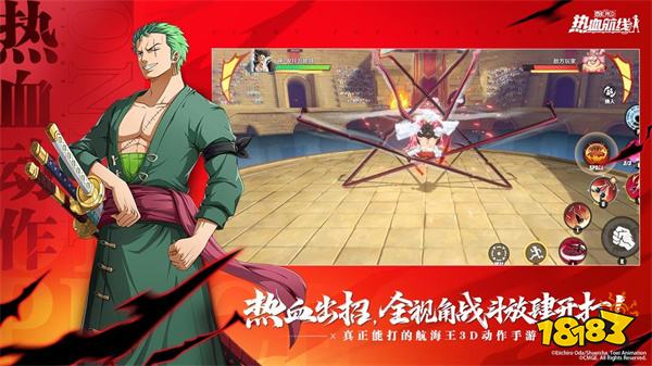 航海王热血航线官服新版2024