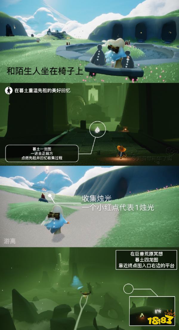 光遇2月27日每日任务怎么完成2024 光遇2.27今日任务攻略