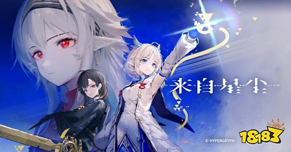 来自星尘退款流程图文攻略 来自星尘退款有什么要求