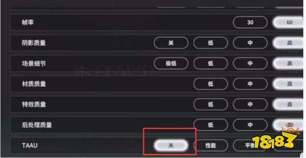 来自星尘怎么提高画质 配置文件更改高画质方法