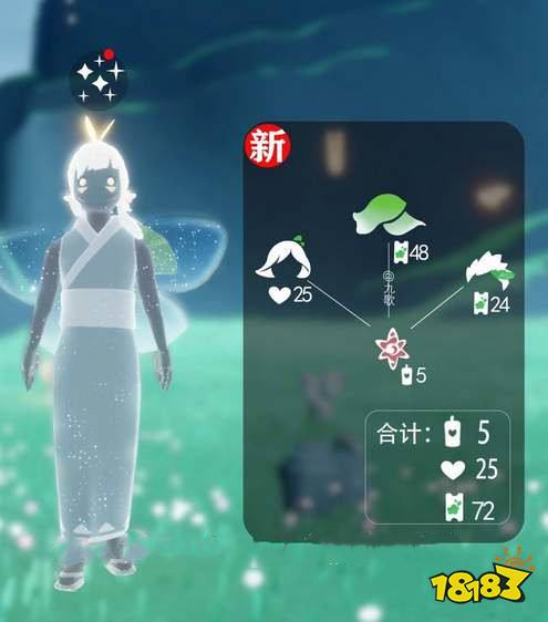 光遇2024花憩节兑换物品大全 最新花憩节活动兑换图分享