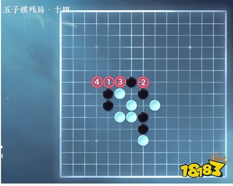 逆水寒手游五子棋残局十四怎么过 五子棋残局14下法介绍