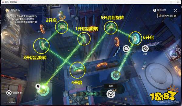 星穹铁道哈努兄弟越狱记深层气泡弹珠难度2攻略