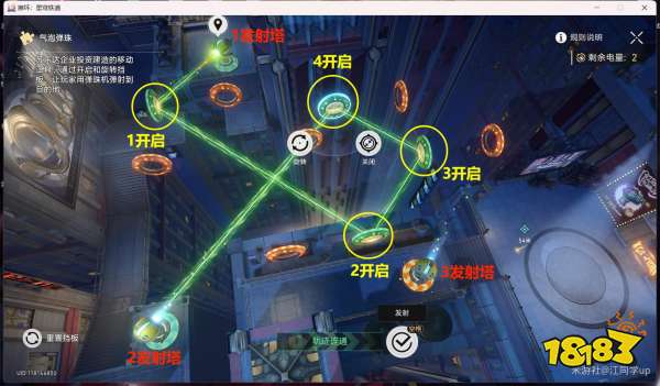 星穹铁道哈努兄弟越狱记深层气泡弹珠难度2攻略