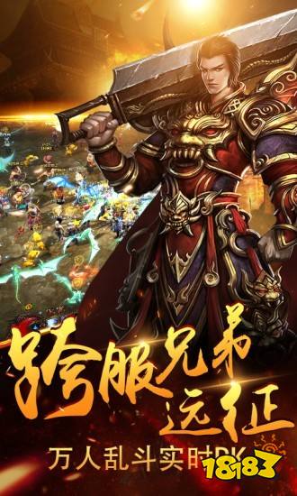 贪玩蓝月至尊版2024