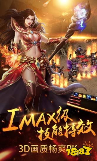 贪玩蓝月至尊版2024