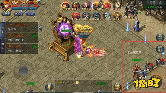 横版传奇手游都有哪些版本 横版传奇手游排行榜2024