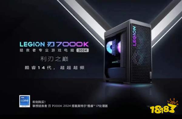联想拯救者高能新品今日开售,Y系列首发价10399元起