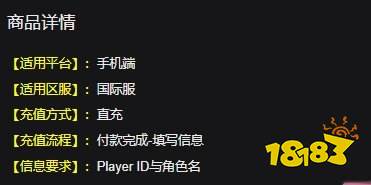 ROM王权之忆韩服在哪充值 韩服游戏充值平台推荐