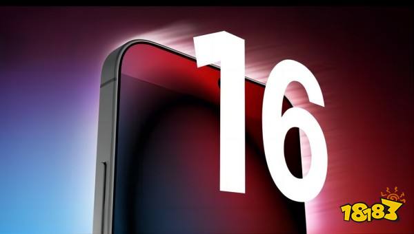 iPhone16系列外观曝光 摄像头围起来就算创新？