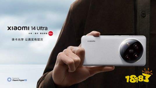 卖爆了！14Ultra又将诞生多少钉子户？