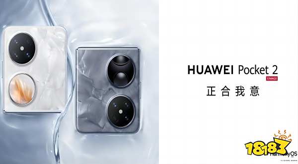 华为pocket2再引争议 折叠屏手机到底有什么用？