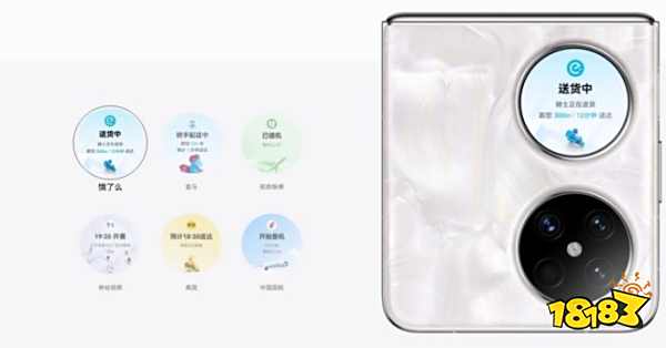 华为pocket2再引争议 折叠屏手机到底有什么用？