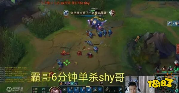 震惊！霸哥开挂？当年Theshy被霸哥单杀是输给了脚本？