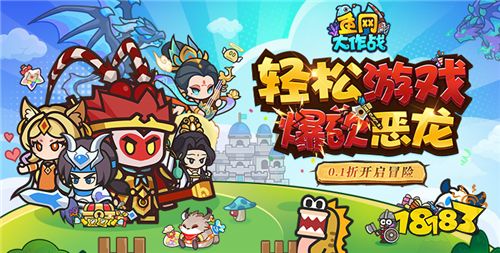 [2.27]每日0.1折變態(tài)手游推薦:木大木大木大木大！歐拉歐拉歐拉歐拉！J0J0的奇妙冒險！