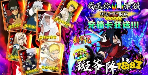 经典漫改动漫手游推荐 超还原的变态动漫手游排行榜