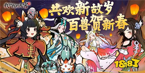 2024热门好游推荐!元宝钻石送不停