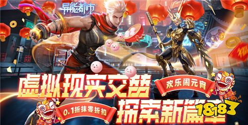 2024热门好游推荐!元宝钻石送不停