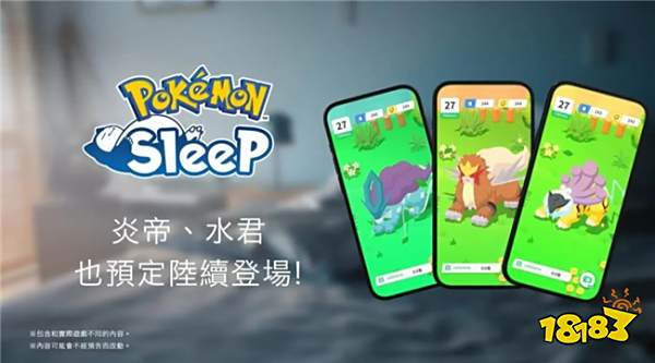 宝可梦新作宝可梦传说Z-A公开！幻兽帕鲁还有一战之力吗？