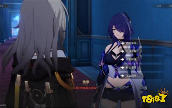 崩坏星穹铁道黄泉是敌是友？一刀秒杀冥火大公的实力你要抽吗