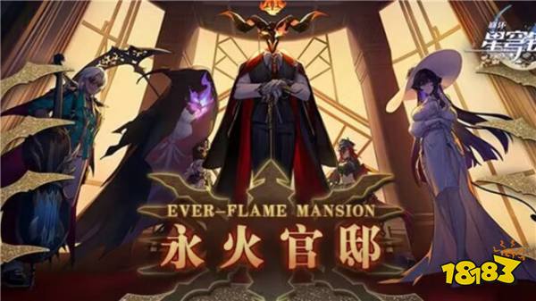 崩坏星穹铁道黄泉是敌是友？一刀秒杀冥火大公的实力你要抽吗