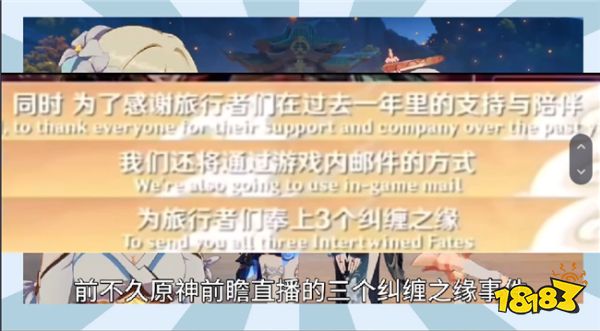 原末鸣初的时代已开启 鸣潮会成为下一个原神吗？