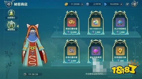 二之国交错世界镀银代币玩法 二之国交错世界镀银代币使用攻略