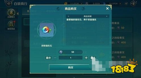 二之国交错世界镀银代币玩法 二之国交错世界镀银代币使用攻略