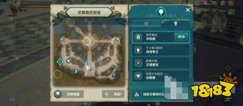 二之国交错世界刷钱位置攻略 快速刷钱的位置在哪里