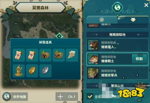 二之国交错世界刷钱位置攻略 快速刷钱的位置在哪里