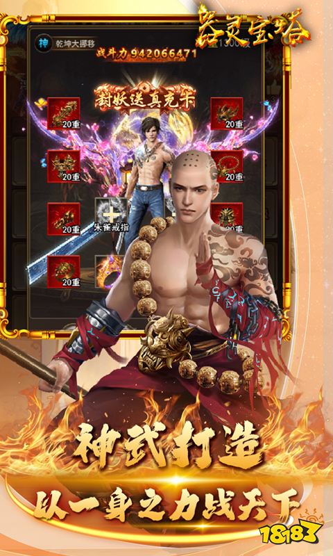 玄幻仙侠手游推荐2024 大受欢迎的修仙手游盘点