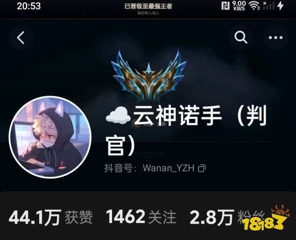 霸哥开脚本被实锤 小草包表示：他开挂我退网！