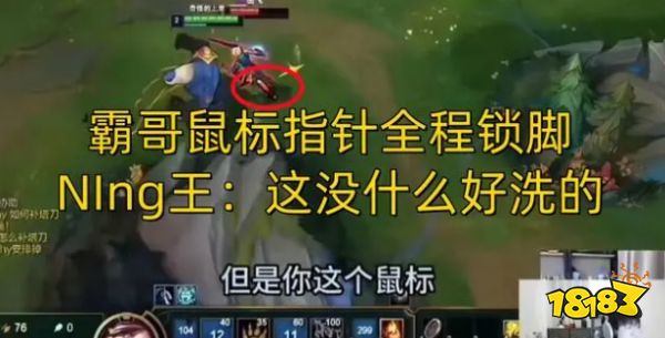 霸哥开脚本被实锤 小草包表示：他开挂我退网！