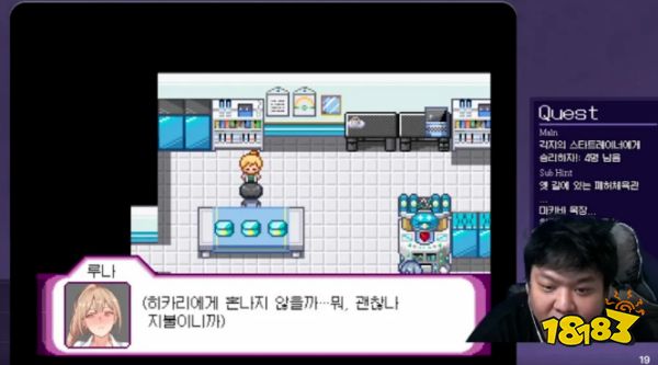 震惊！韩网女主播为抗议Twitch关闭，擦边直播被封