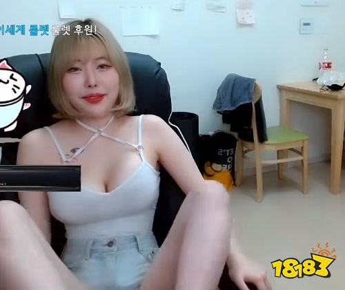 震恐！韩网女主播为抗议Twitch关闭，擦边直播被封