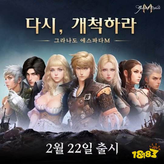 崭露头角的MMORPG新游TOP5，哪个是你的pick?