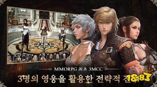 崭露头角的MMORPG新游TOP5，哪个是你的pick?