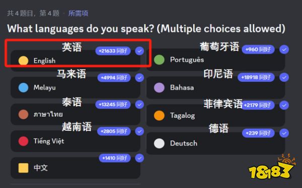 勇闯美国的蛋仔，能再赢一次吗?