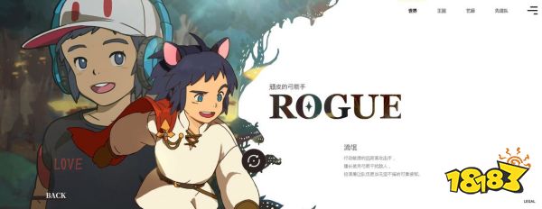 二之国交错世界职业选择推荐 新手开局职业怎么选