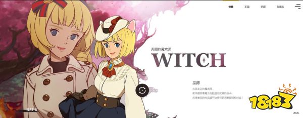 二之国交错世界职业选择推荐 新手开局职业怎么选