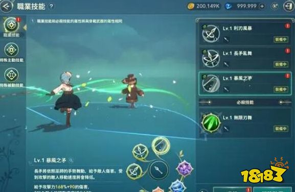 二之国交错世界巫师怎么样 巫师强度及技能介绍