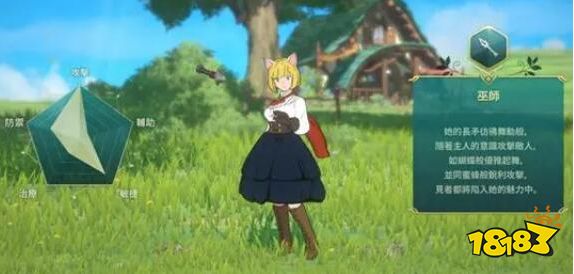 二之国交错世界巫师怎么样 巫师强度及技能介绍